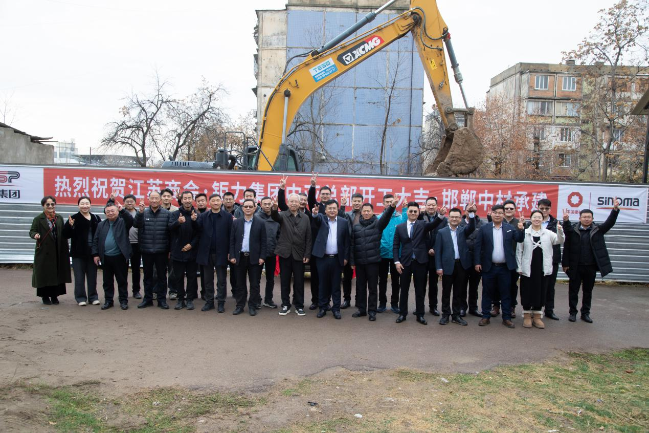 CCSP Groundbreaking Ceremony for Its Central Asia Headquarters Complex in Uzbekistan