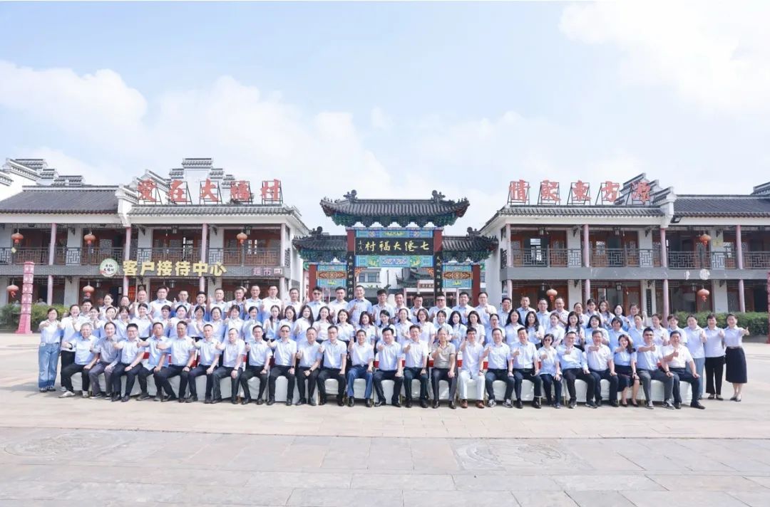 CCSP Holds 2025 Mid-Year Summary Conference